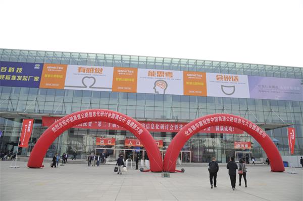 青島展會(huì )入口