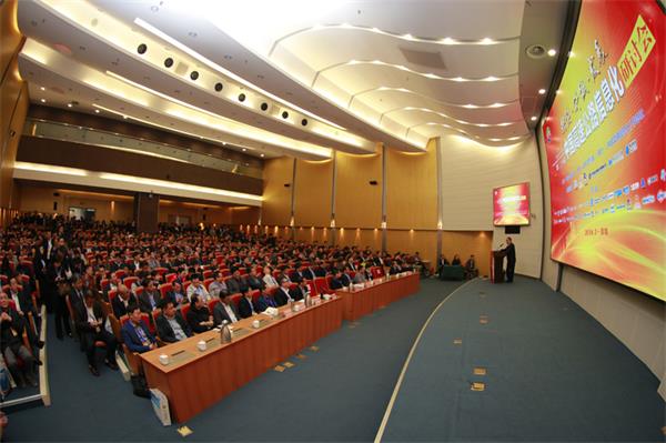 2-大會(huì )開(kāi)幕式-2.jpg