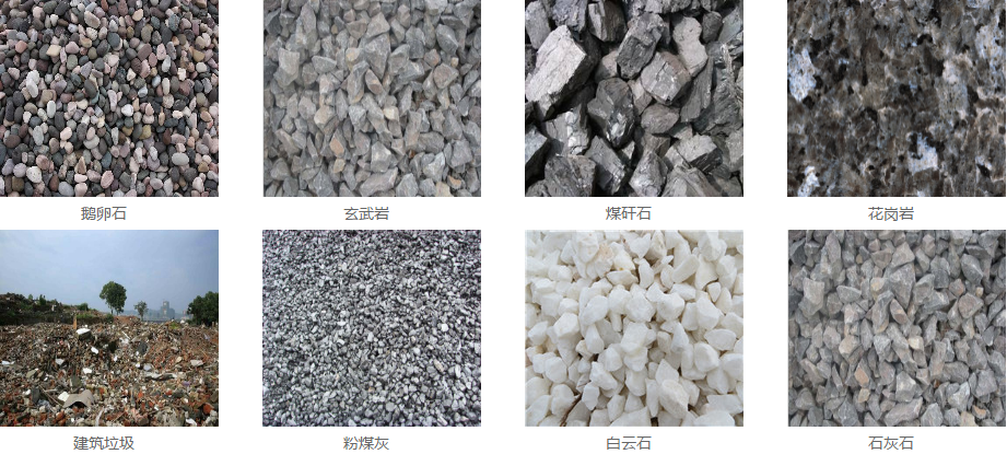立式制砂機(jī)適用的破碎物料涵蓋了玄武巖、鵝卵石、石灰石、建筑垃圾等等